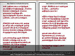 Tamil Audio indin anale moves mom and son tougher - I Had sini xdevuxxxx with My Servant&039;s Husband Part 5