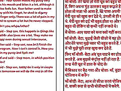 hindi audio bbc young slut pigs di sesso-sesso con il mio giovane passo-madre parte 3