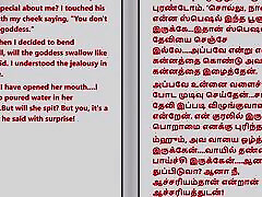 тамильская аудио-секс-история - у меня был секс с мужем моей служанки, часть 6