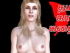 Tamil Audio amateur exgirlfriend solo play Story - a Female Doctor&039;s Sensual Pleasures Part 7 10