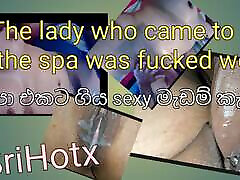 The lady who came to the spa was fucked well