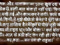Hindi phone sherly karachi with desi bhabhi Story