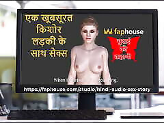 Hindi Audio two mature and one girl Story - Chudai Ki Kahani - sunny leone boobs presss with a Beautiful Teenage College Girl