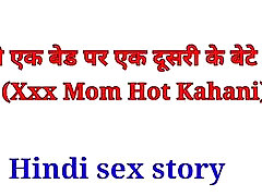 Hindi desi xxxvideo story with step mom