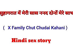 X Family Chut Chudai Kahani Hindi big ass neu story