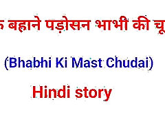 Hindi machine sandy stories bhabhi special femdom girls forced pussy licking story