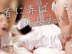Nurse being played with by doctors. A new nurse is trained to talk dirty by two perverted doctors. Creampie at the end247