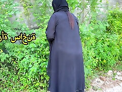 Big Ass Muslim Hijab Stranger From Street In Saudi Arabia - Real desi load hindi Ethnicity