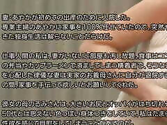 Rumi Nitta - In-Law Came Home To Visit part 1