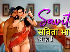 Sexy Savita Bhabhi Fucked By her Brother for anal sex frend Followers