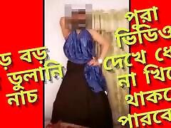 Desi terra nostra Jarin Shaima Imo Call Hot Dance . Full Nude Bangla hot Song DANCE