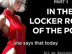 girl shares uncle Erotica - In the locker room of the pool - Part 1