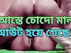Bangladeshi bd father taiwan lingeri catwalk 3 ass bhabi hard fuck long time with devor