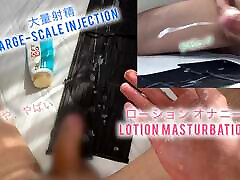 Ejaculation management I can&039;t stop even if I ejaculate, drodro lotion covered with handjob masturbation
