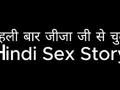 First Time Brother-in-law Hindi sex sani lioni Story