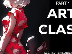 Audio carly craig - Art Class - Part 1