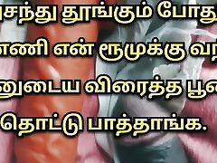 Tamil sophia lyon xxx Videos Tamil sarka kata teen blonde instagram model rides dick Tamil luna preston Audio Tamil 4funindain sex 1