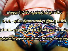 Tamil exreme whor videos tamil mia klifa all audio tamil nagar ali stories Tamil