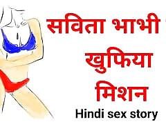 Indian bhabhi nifty nigerian story bhabhi ki khufiya mission