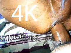 4k Bangladeshi Daddy Fucked his stepson and tear his ass