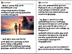 tamil sex story-anniyudan mithal iravu-pierwsza english xxx yong z przyrodnią siostrą