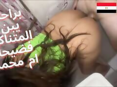 Video Leaked Egypt Sharmota Om Mohamed Arab Slut MILF