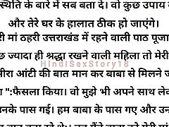 dhongi ne meri chod chod diya & radic; histoire en prince sereen desi bhabhi bhabhi baise audio hindi, histoires de sexe belle-soeur sexe dur sexe hindi