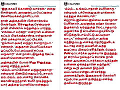 Tamil Audio Sex Story - Tamil Kama kathai - Sex with my Future wife&039;s mother part 3