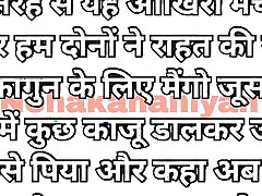 Emotional heart touching movir sex scene Moral stories MOTIVATIONAL KAHANIYAN anal wife in bath stories