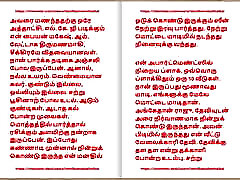 Tamil Sex Story - Tamil Kama Kathai - This is How I became Keep of my building watchman Part 1