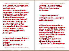 Tamil Sex Story - Tamil Kama Kathai - This is How I became Keep of my building watchman Part 4