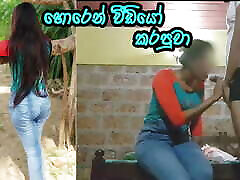 casi extreme sissy training engañando y follando con hermanastra-sri lanka