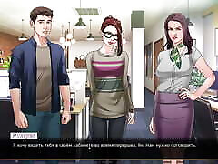 Complete Gameplay - Our Red String, Part 20