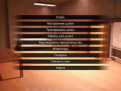 komplettes gameplay - rote sakura-villa 2, teil 6