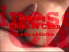Chinois Chen dans la douleur, la dépendance 1
