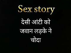 hindi sex geschichte bhabhiji hart gefickt