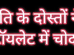 Wife Audio Story with husband&039;s Friend