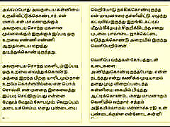 Tamil Kama Kathai : My Father-in-Law&039;s Forbidden Desires - Part 13 : Tamil sex instructions full video Story