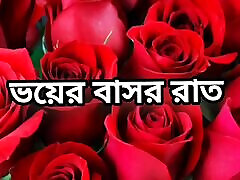 Bangla choto golpo beautiful mature mom cheating hasband and hard fuck by neighbour in kitchen Bangla full story
