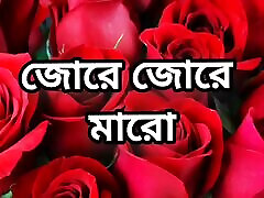 Bangla choto golpo new bangla choti golpo hot main khalifa download porn story in Bangla full choti golpo