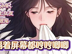 与女友连麦纯爱亲亲