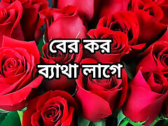 Bangla choti golpo full story in Bangla choto golpo beautiful mature saree chachi cheating hasband full bazzlers mom and son in Bangla audio s