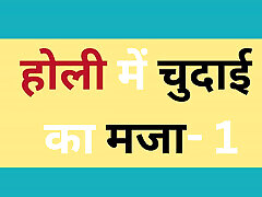 AI indian wife trapping son filipline girl part 1