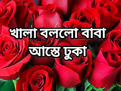 bangla choti geschichte sexgeschichten voller bangla golpo neuer bangla choti golpo schöner saree kolkat tante betrügt hasband volles verbot