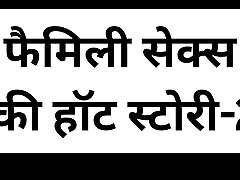 भारतीय देसी चरण punjabi new marriage girl भाड़ में जाओ