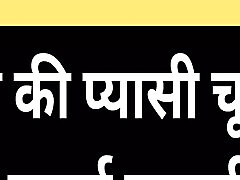 भारतीय देसी बकवास सुना बिल्ली