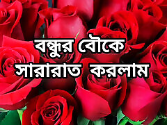 Bangla choti golpo xxx etegi 100boys sex gangbeng mom cheating hasband full story in Bangla audio choto golpo new full Bangla choti golpo