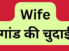 Indian Wife friend fuck