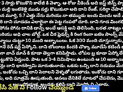 Super sex story in college student, nimmakaya tho devi boddulo