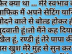 Suhaagraat mana kar laga pussy ka bhog